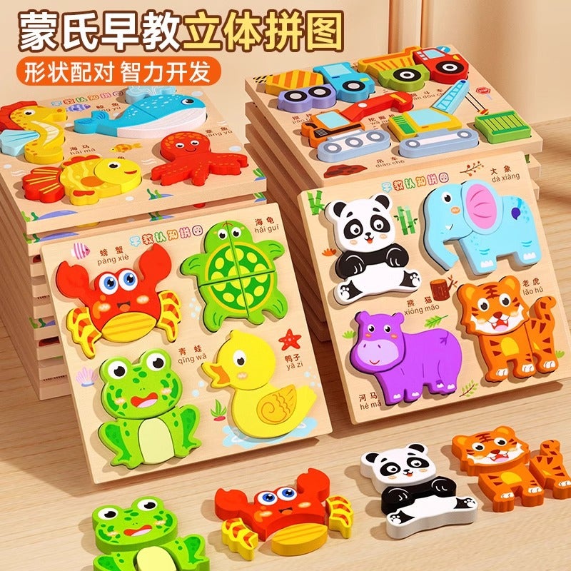 Wooden Four-In-One Three-Dimensional Puzzle 0-3 Kindergarten Montessori Early Education Enlightenment Cognition Matching Children'S Puzzle Toy - Image 2